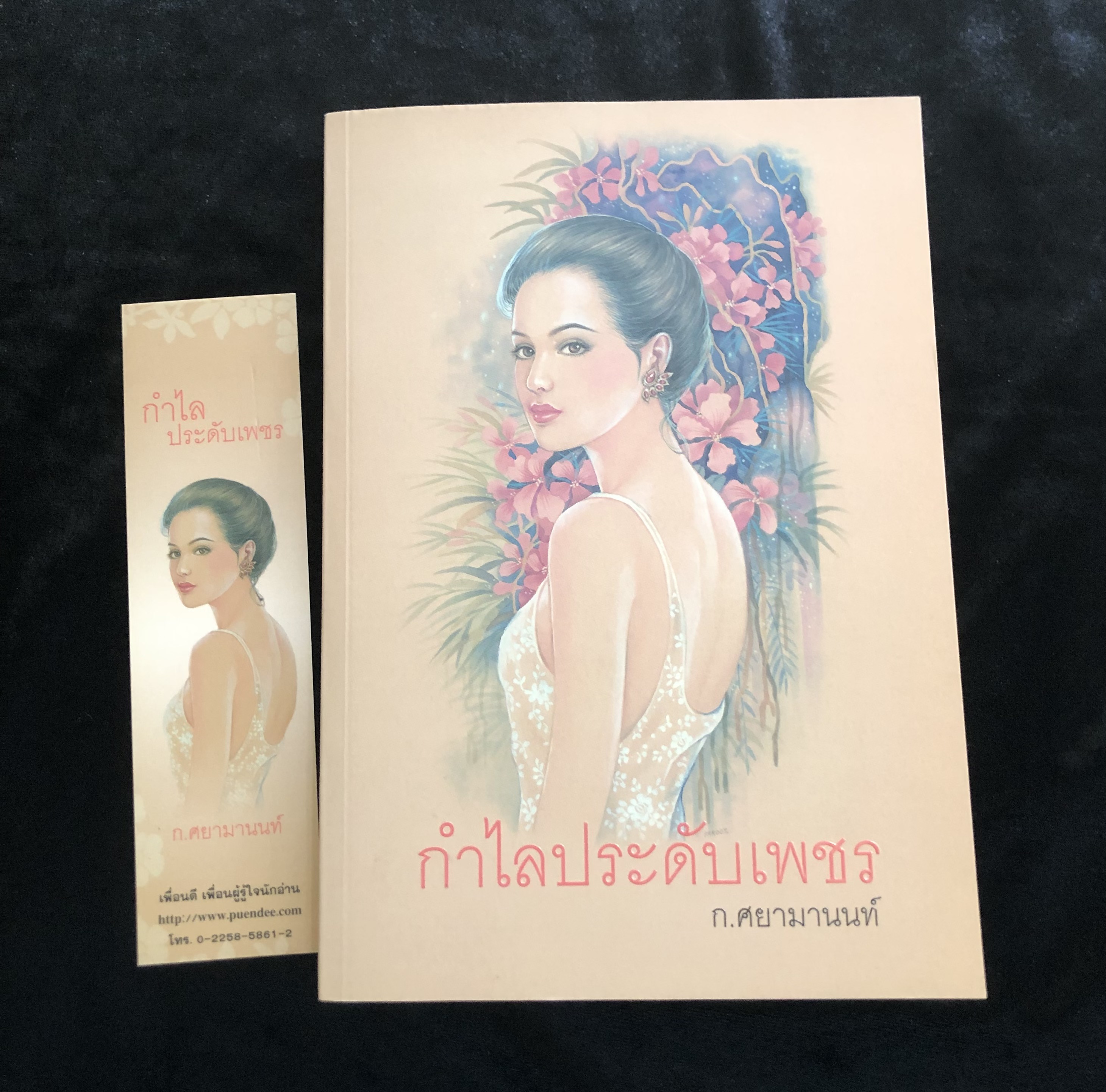 กำไลประดับเพชร