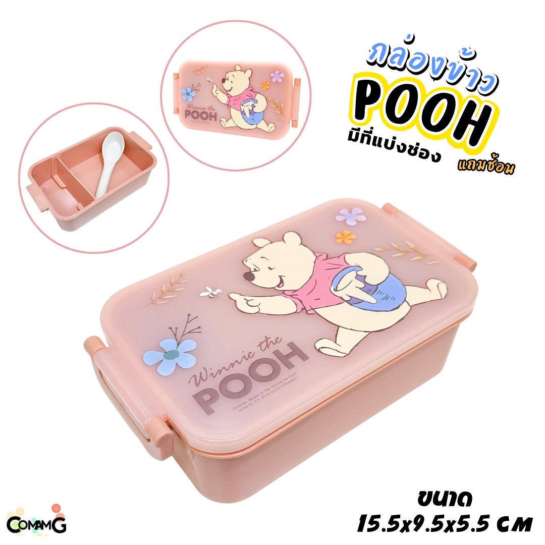 กล่องข้าวเด็ก ลายการ์ตูน กล่องใส่อาหารทรงเหลี่ยมมีช่องแบ่ง มีช้อน ลิขสิทธิ์แท้100%