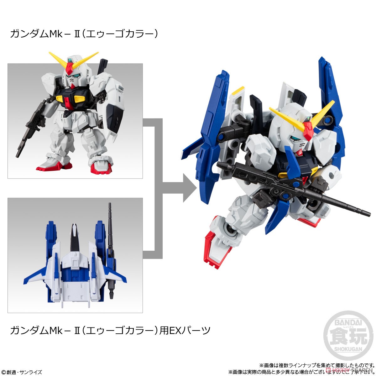 <Preorderภึง 4/11/2024>เปิดรับPreorder มัดจำ 100บาท Mobility Joint Gundam Vol.9 (Set of 10) ได้ครบ 8แบบ+2แบบสุ่มซ้ำ