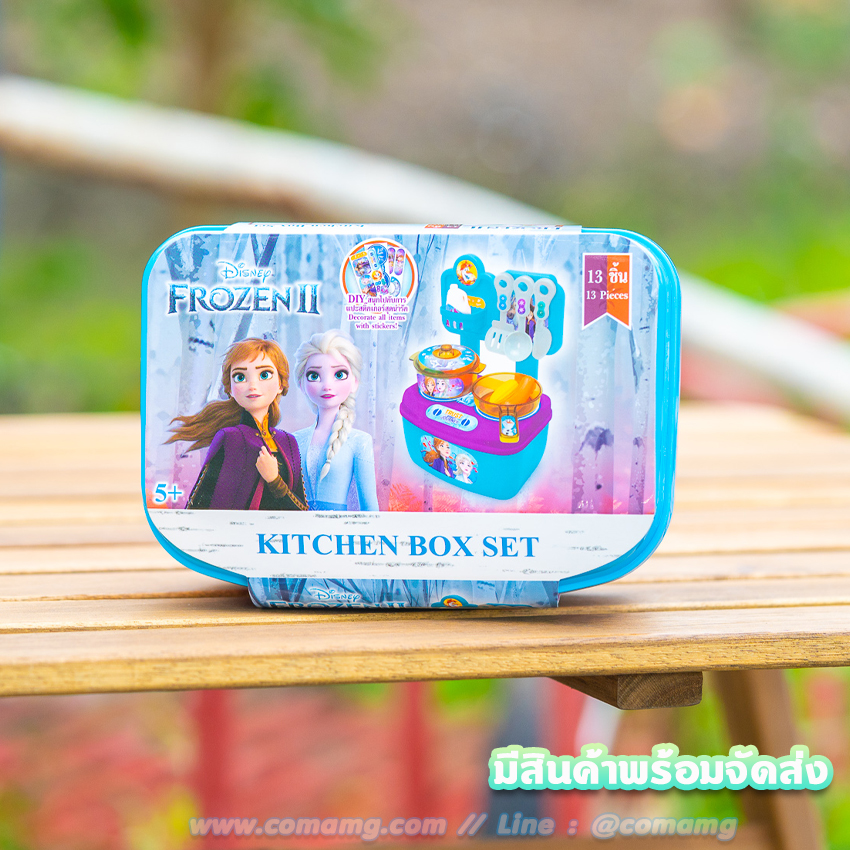 ของเล่นเครื่องครัวโฟรเซ่น เซ็ตกล่องพกพา