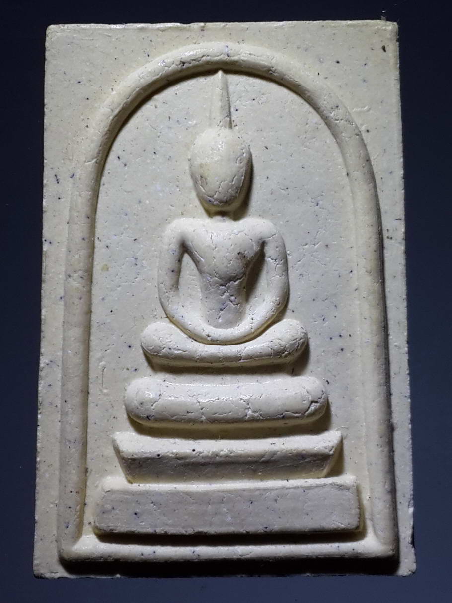 รหัสสินค้า พระสมเด็จ วัดต่างๆ 640 พระสมเด็จ วัดประทุมคงคา อำเภอไชโย จังหวัดอ่างทอง สร้างปี 2548