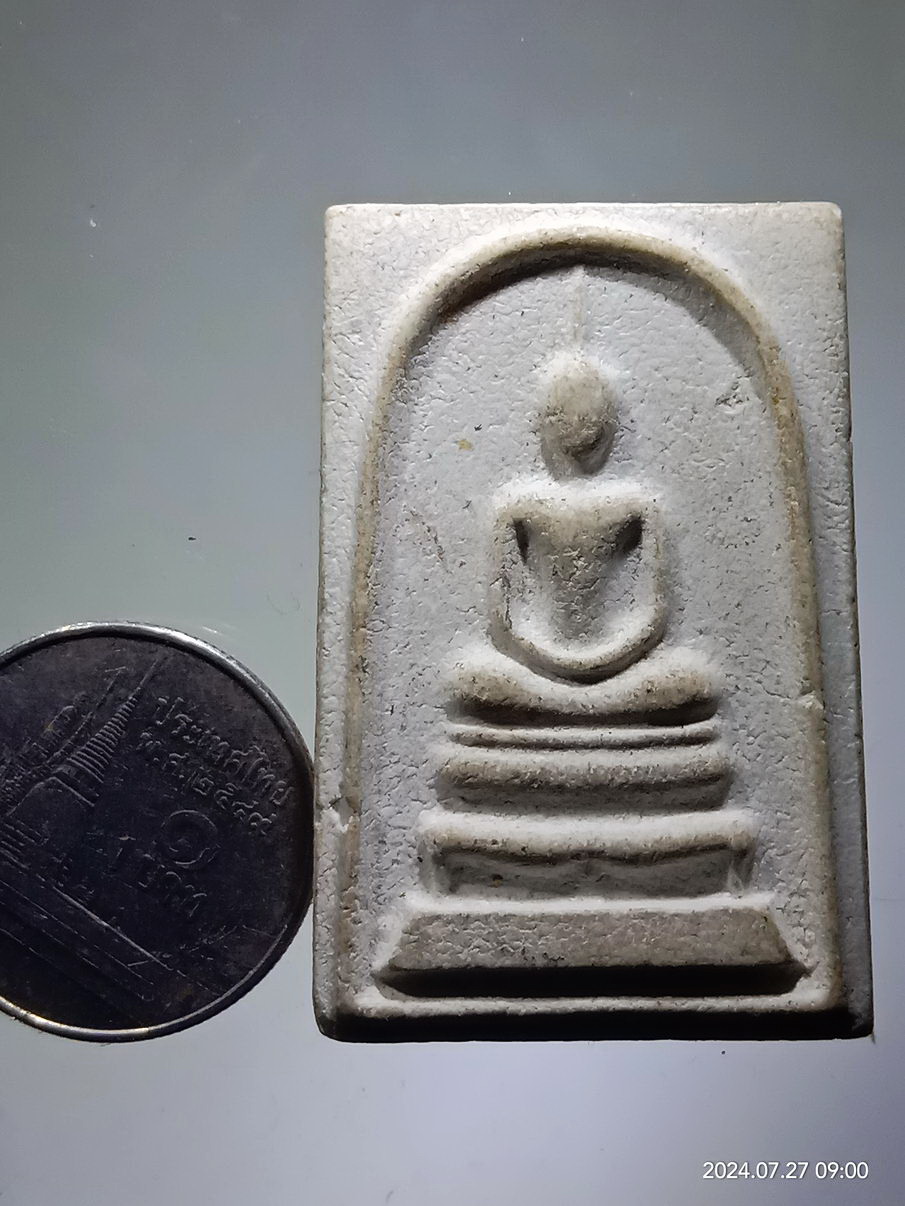 รหัสสินค้า พระสมเด็จ วัดต่างๆ 1291 พระสมเด็จเนื้อผง วัดคีรีวงศ์ อ.เมือง จ.นครสวรรค์ รุ่นทูลเกล้า สมเด็จพระญาณสังวรสมเด็จพระสังฆราชสกลมหาสังฆปริณายก วัดบวรนิเวศวิหาร กรุงเทพฯ