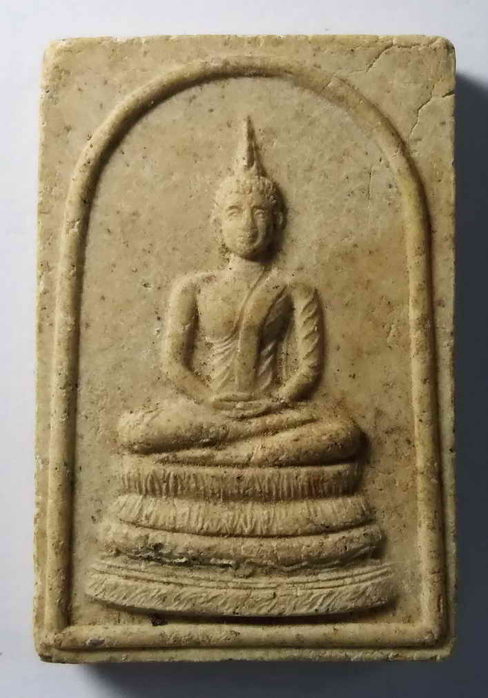 รหัสสินค้า พระสมเด็จ วัดต่างๆ 012 พระสมเด็จสัมฤทธิ์ วัดหมอนไม้ จังหวัดอุตรดิตถ์