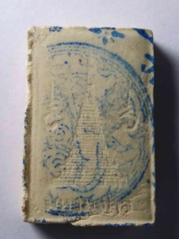 รหัสสินค้า พระเนื้อดิน เนื้อผง เนื้อว่าน 356 ครูบาเจ้าศรีวิชัย เนื้อผงหลังเจดีย์พระธาตุ ปั๊มตรายาง ด้านหลังเขียนว่ามหามงคล ไม่ทราบวัด