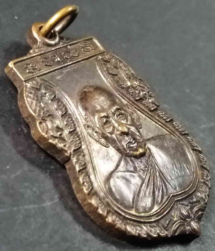 รหัสสินค้า ลพบุรี 012 เหรียญเสมาพระพุทธวรญาณ รองสมเด็จพระราชาคณะ วัดกวิศราราม เทศบาลเมืองจังหวัดลพบุรี จัดสร้างปี 2533