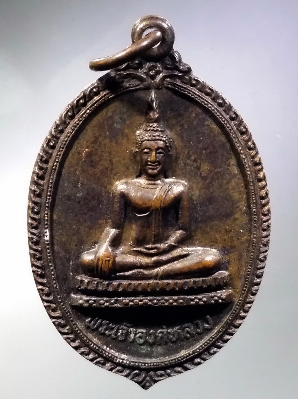 Antig FB 11863 เหรียญพระเจ้าองค์หลวง ที่ระลึกพิธีวางศิลาฤกษ์ศาลหลักเมือง จังหวัดมุกดาหาร จัดสร้างปี 2527