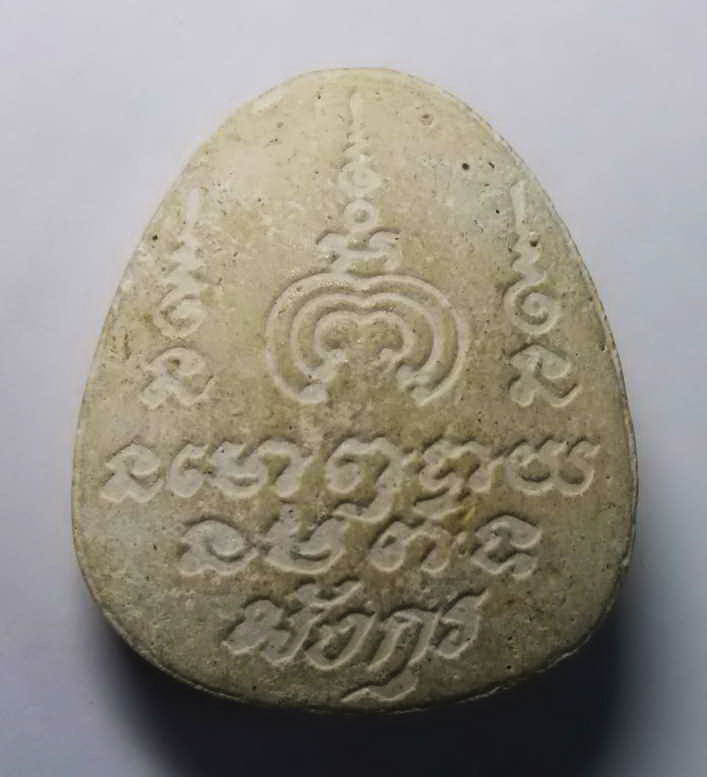 รหัสสินค้า พระปิดตา ทั่วไป 012 พระปิดตาเนื้อผง มังกุร ไม่ทราบที่