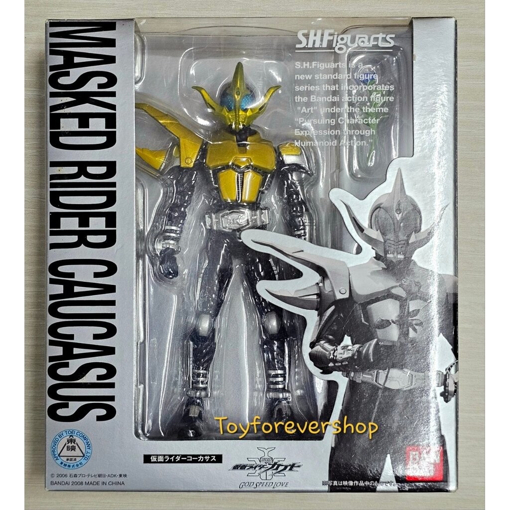 SHF S.H.Figuarts Rider Caucasus JP