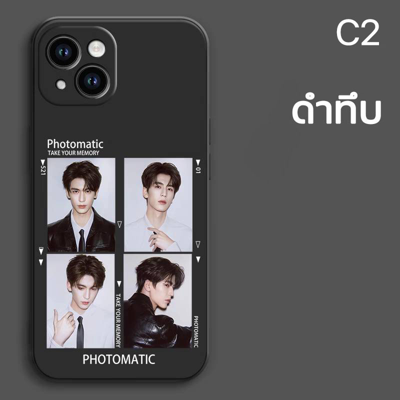 เคสโทรศัพท์ เคสมือถือ จางหลิงเฮ่อ Zhang Linghe