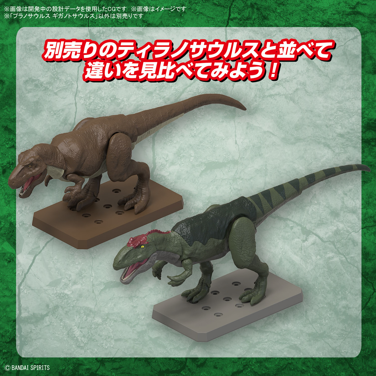 <Preorder ปิดรับวันที่ 2/1/2024> 🔔เปิดรับPreorder ไม่ต้องมัดจำครับ planosaurus giganotosaurus