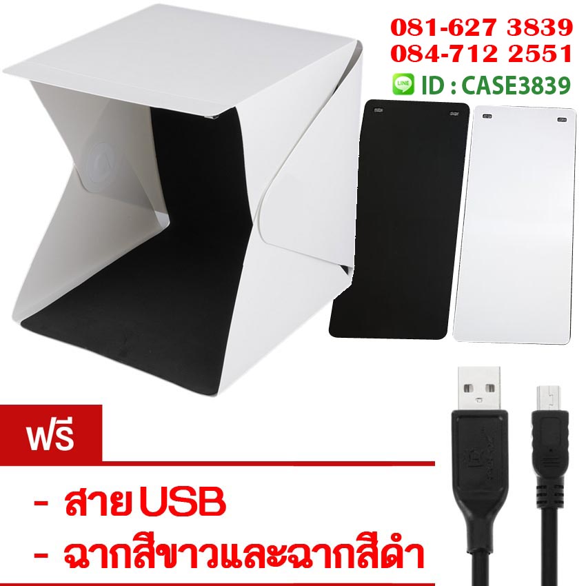 Foldio สตูดิโอถ่ายภาพ ส่งฟรีทั่วไทย