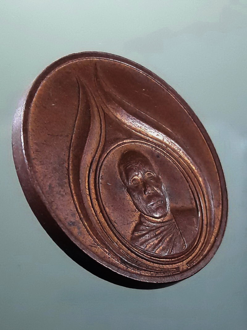 Antig FB 12534 เหรียญกลม เนื้อทองแดง ผิวไฟ ที่ระลึกสมโภชกรุงรัตนโกสินทร์ 200 ปี หลวงพ่ออุตตมะ วัดวังก์วิเวกการาม จังหวัดกาญจนบุรี