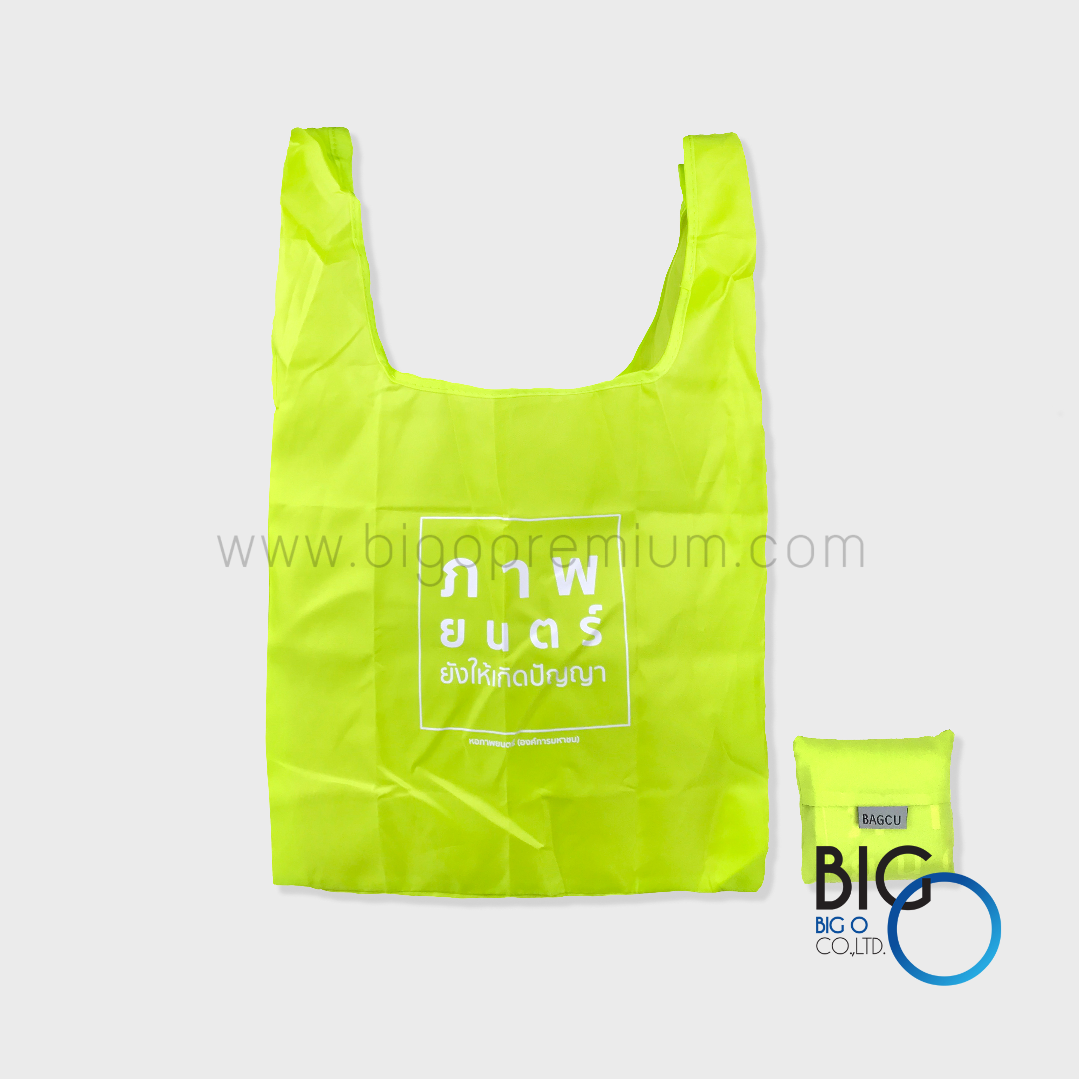 หอภาพยนตร์ (องค์การมหาชน)