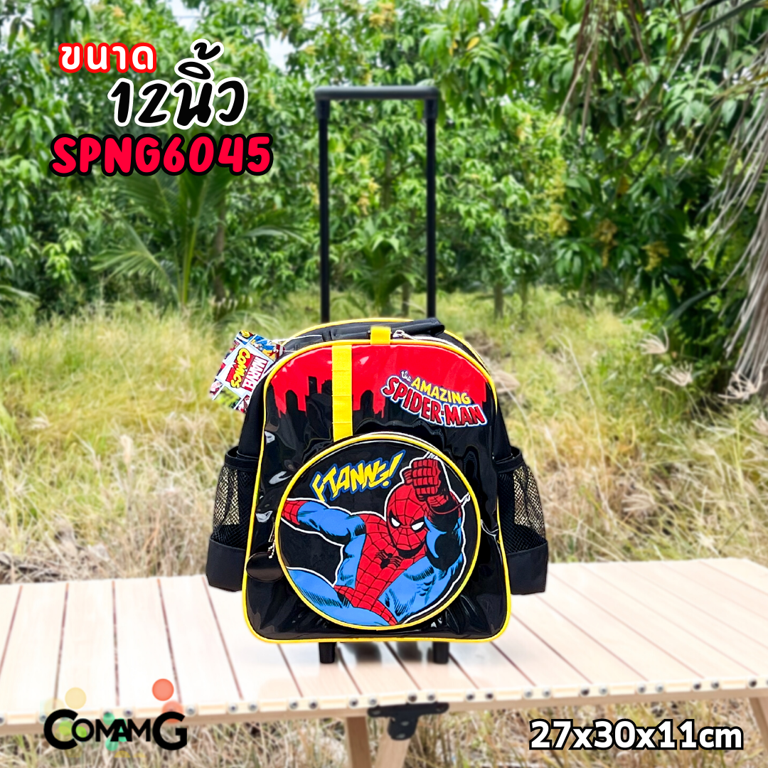 กระเป๋าล้อลากเด็ก กระเป๋าลายการ์ตูนลิขสิทธื์แท้ ขนาด 12-14-15นิ้ว ไปโรงเรียน