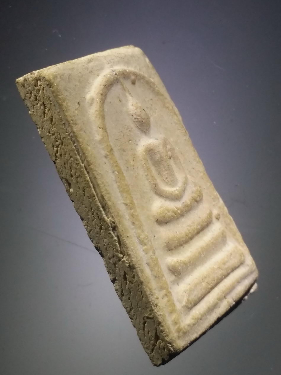 รหัสสินค้า พระสมเด็จ วัดต่างๆ 1151 พระสมเด็จ พิมพ์เกศทะลุซุ้ม หลังตราเจดีย์ ไม่ทราบที่ เนื้อแห้งเก่า มีอายุ