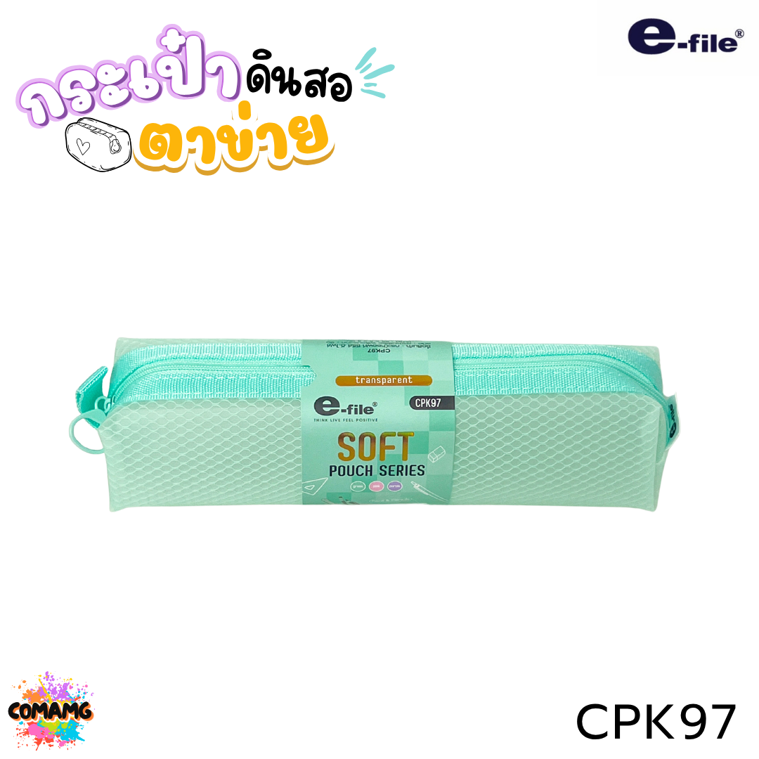 E-File กระเป๋าดินสอตาข่าย กระเป๋าซอฟท์ รุ่น CPK96 / CPK97 / CPK98 มีให้เลือกถึง 3 ขนาด 3 สี ออกบิลได้ พร้อมส่ง