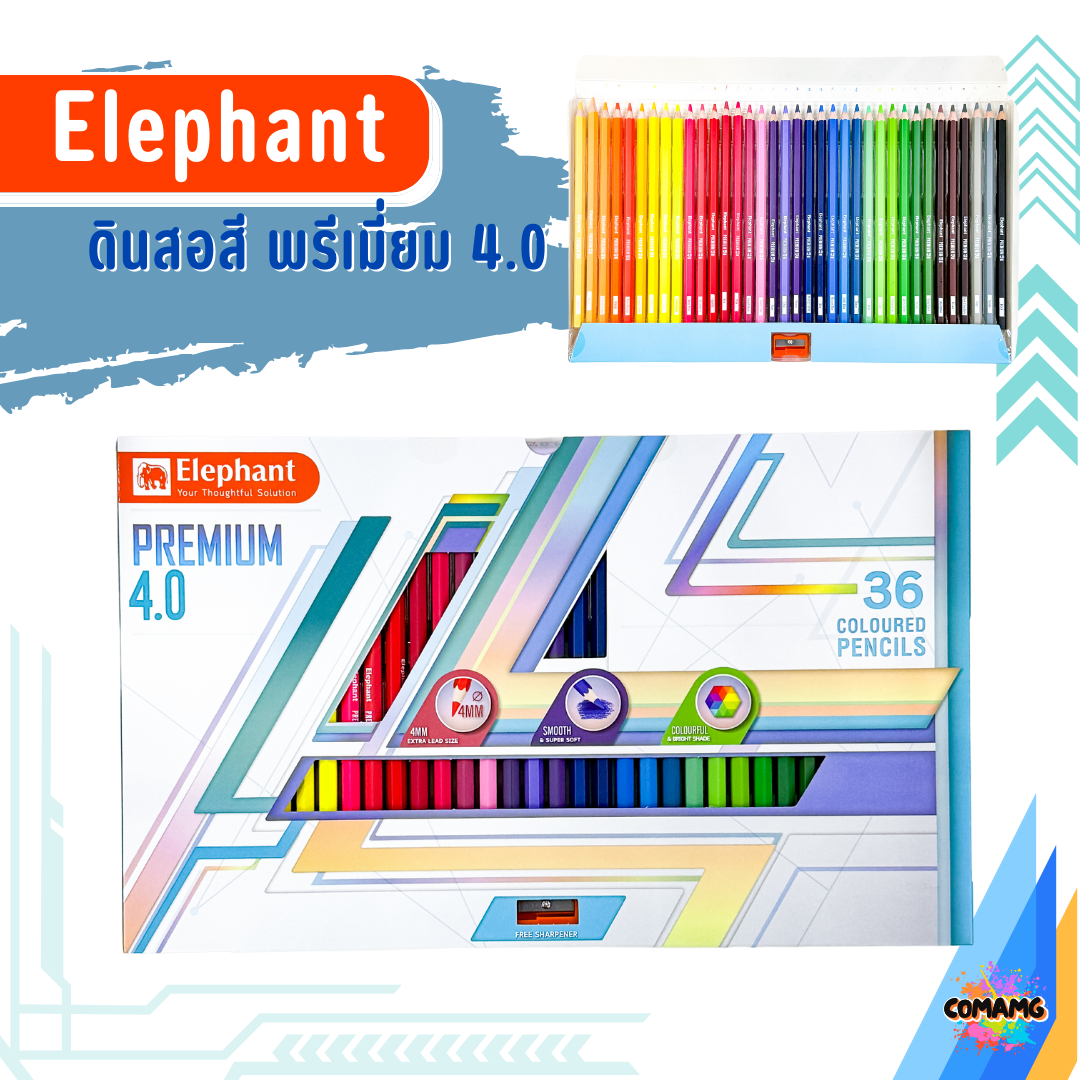 Elephant ดินสอสีไม้ ตราช้าง ชนิดแท่งยาว รุ่น พรีเมี่ยม ขนาด12สี / 24สี / 36สี / 48สี พร้อมส่ง