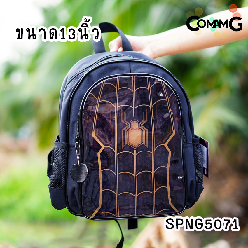 กระเป๋าเป้สไปรเดอร์แมน กระเป๋านักเรียน สะพายหลัง Spider man สินค้าพร้อมส่ง