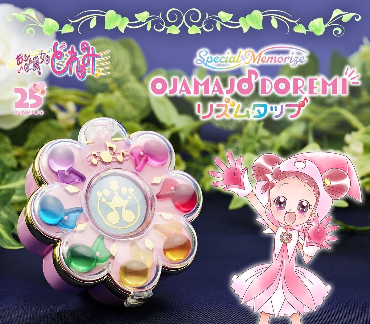 Special Memorize Ojamajo Doremi # Rhythm Tap