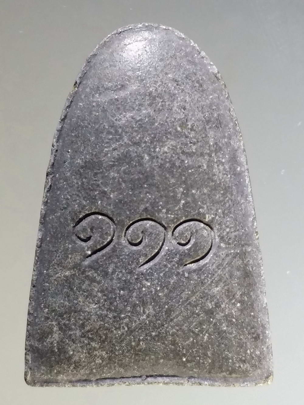 รหัสสินค้า หลวงปู่ทวด วัดต่างๆ 233 หลวงปู่ทวด เนื้อผงใบลาน หลังหมายเลขตอง ๑๑๑ ไม่ทราบปีที่สร้าง พระรายการนี้ให้เช่าบูชาแล้ว