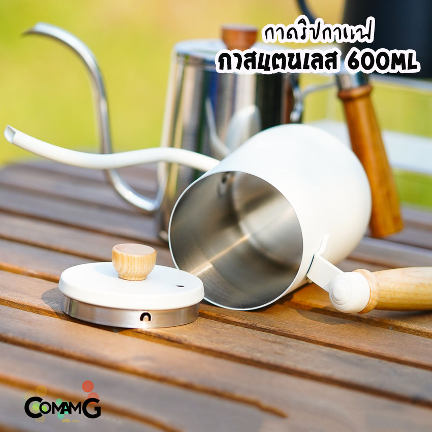 กาดริปกาแฟ กาคอห่าน กาต้มน้ำ 600ml ด้ามจับไม้ กาสแตนเลส