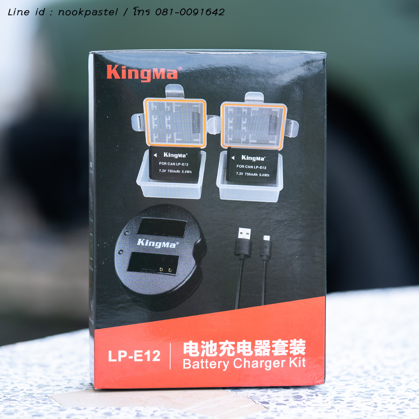 Kingma ชุดแท่นชาร์จDual + แบตเตอรี่ Canon LP-E12 แบต2ก้อน พร้อมกล่องใส่แบต