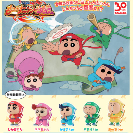 <ปิดด่วนPreorderถึง 4/1/2022>เปิดรับPreorder มีค่ามัดจำ 100 บาท MOVIE CRAYON SHINCHAN NARABUNDESU set of 5