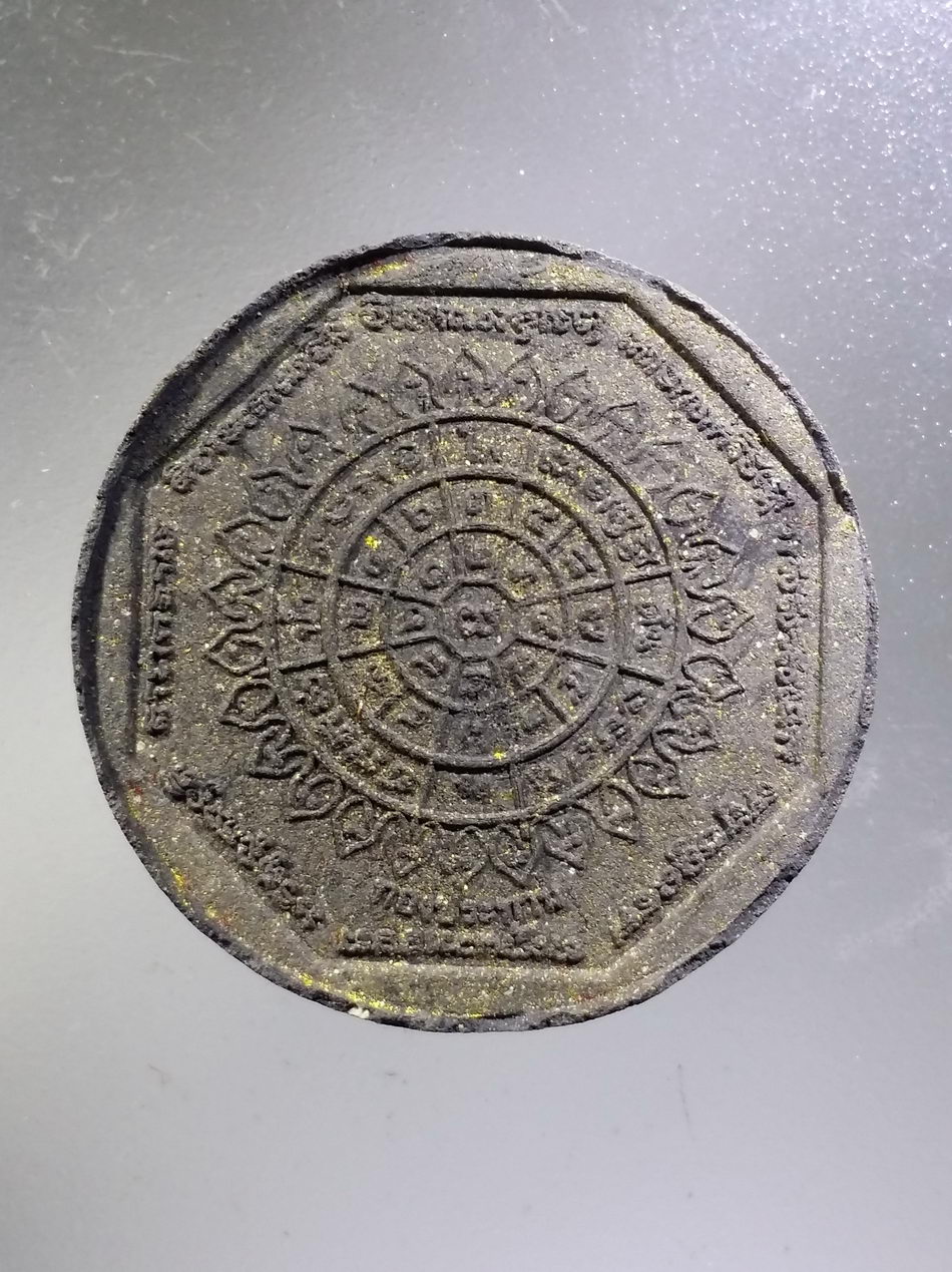 รหัสสินค้า พระมีกล่อง 3667 พระพุทธโสธร เนื้อว่านดำปัดทอง รุ่นทองประทาน พิมพ์เล็ก โค้ดเลเซอร์