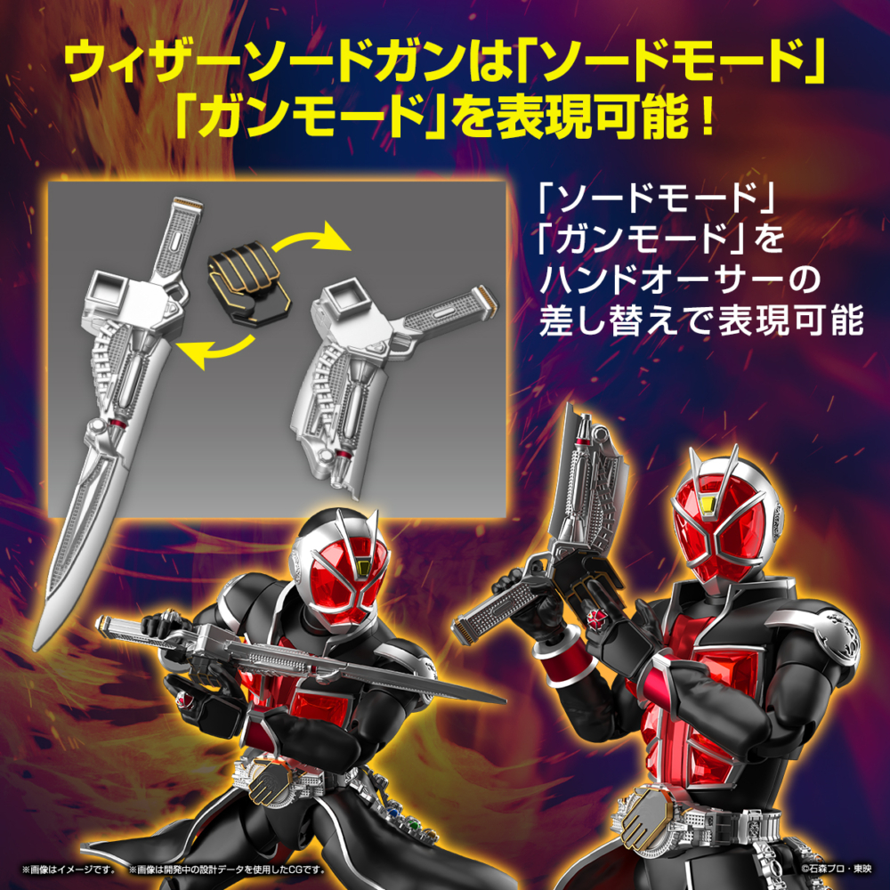 <Preorder ถึงวันที่1/1/2023 > 🔔เปิดรับPreorder มัดจำ 100 บาท Figure-rise Standard Kamen Rider Wizard Flame Style