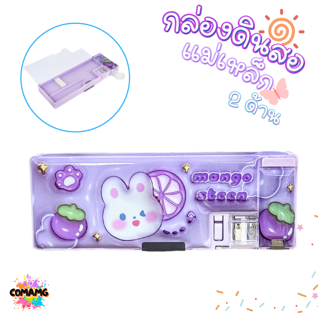 กล่องดินสอแม่เหล็ก สองด้าน ลายกระต่าย ลายนักบินอวกาศ ยูนิคอร์น พร้อมส่งค่ะ