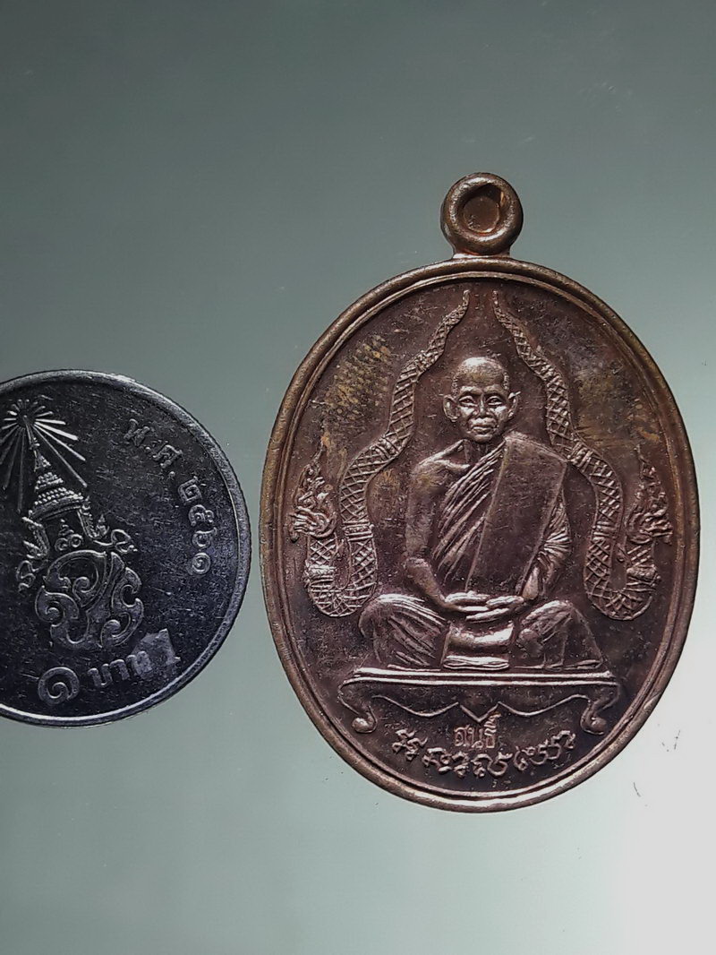 รหัสสินค้า เหรียญคณาจารย์ 7485 เหรียญรูปไข่นั่งเต็มองค์ เนื้อทองแดงผิวไฟ หลังพระปิดตา หลวงพ่อสนธิ์ อนาลโย วัดพุทธบูชา พุทธาภิเษกเสาร์ 5 ปี 2560 ตอกโค๊ต