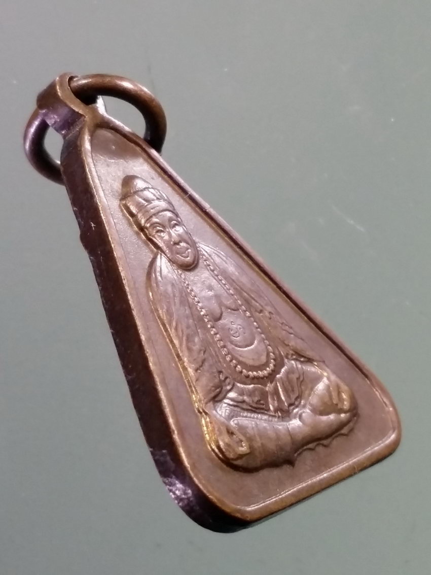 รหัสสินค้า เหรียญคณาจารย์ 7212 เหรียญ ไม่ทราบที่