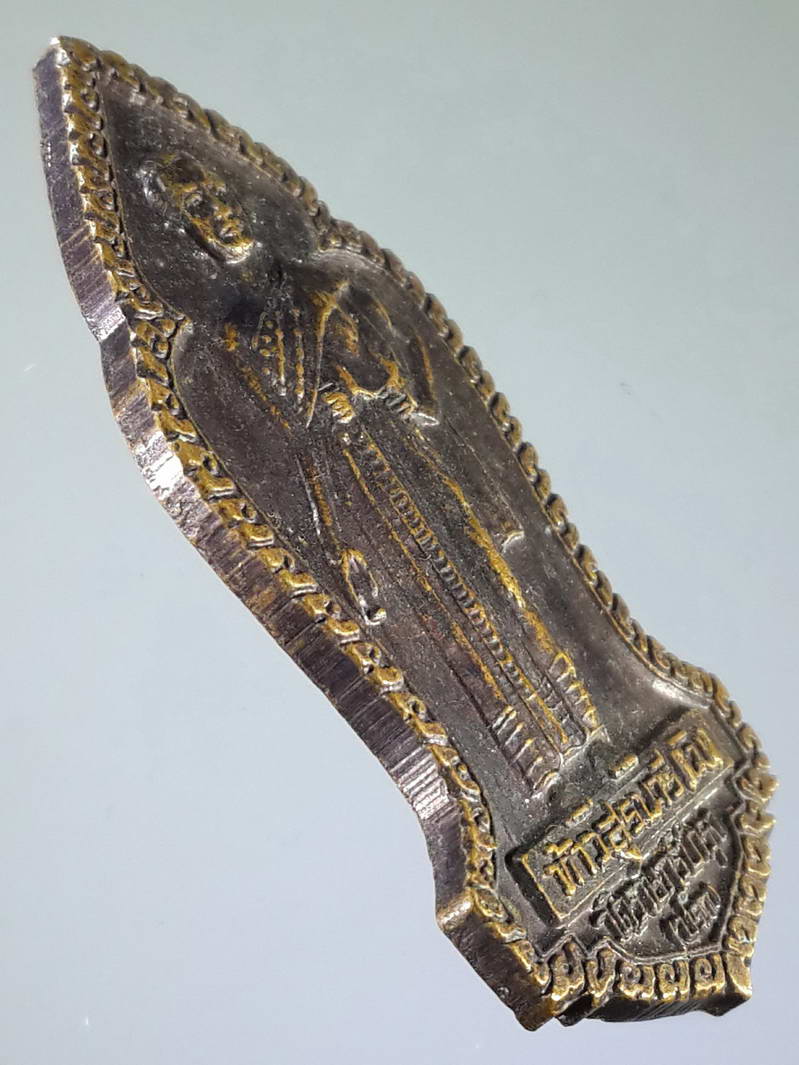 รหัสสินค้า พระมหากษัตริย์ และบุคคลสำคัญ 116 เหรียญท้าวสุรนารี - คุณย่าบุญเหลือ ออกวัดราษฎร์บำรุง (วัดปรก)