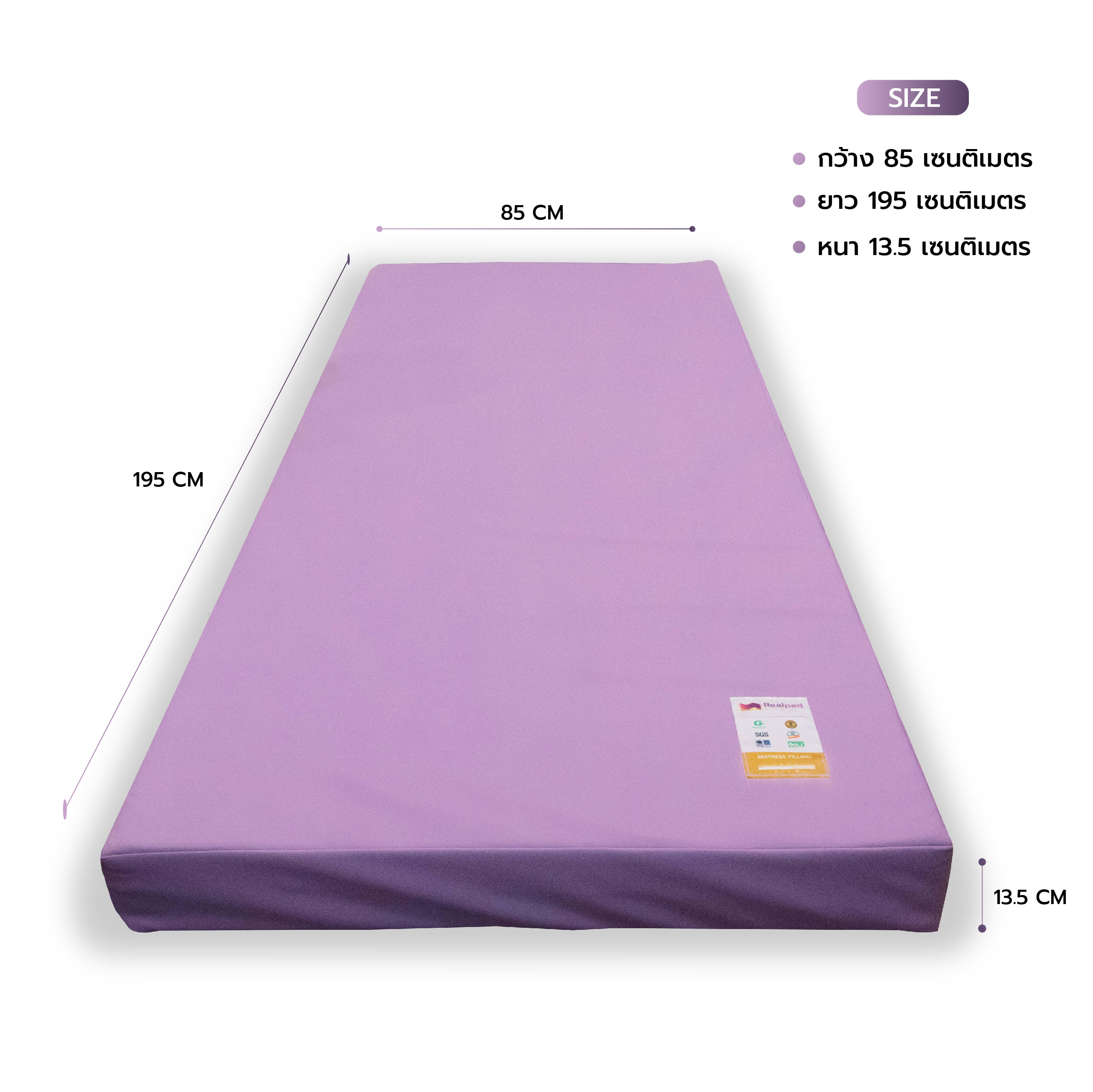 ที่นอนสุขภาพ ที่นอนยางพารา 100% Realpad Pro