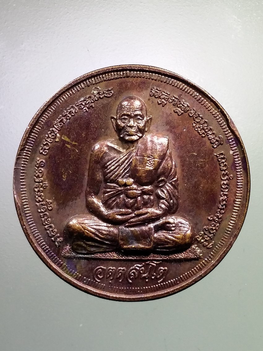 รหัสสินค้า เหรียญคณาจารย์ 7138 เหรียญหลวงปู่ทิม วัดพระขาว อำเภอบางบาล จังหวัดพระนครศรีอยุธยา สร้างปี 2542 ที่ระลึกในคราวบำเพ็ญกุศลเป็นประธานทอดกฐิน ณ.วัดโล่ห์สุทธาวาส จังหวัดอ่างทอง ตอกโค๊ต