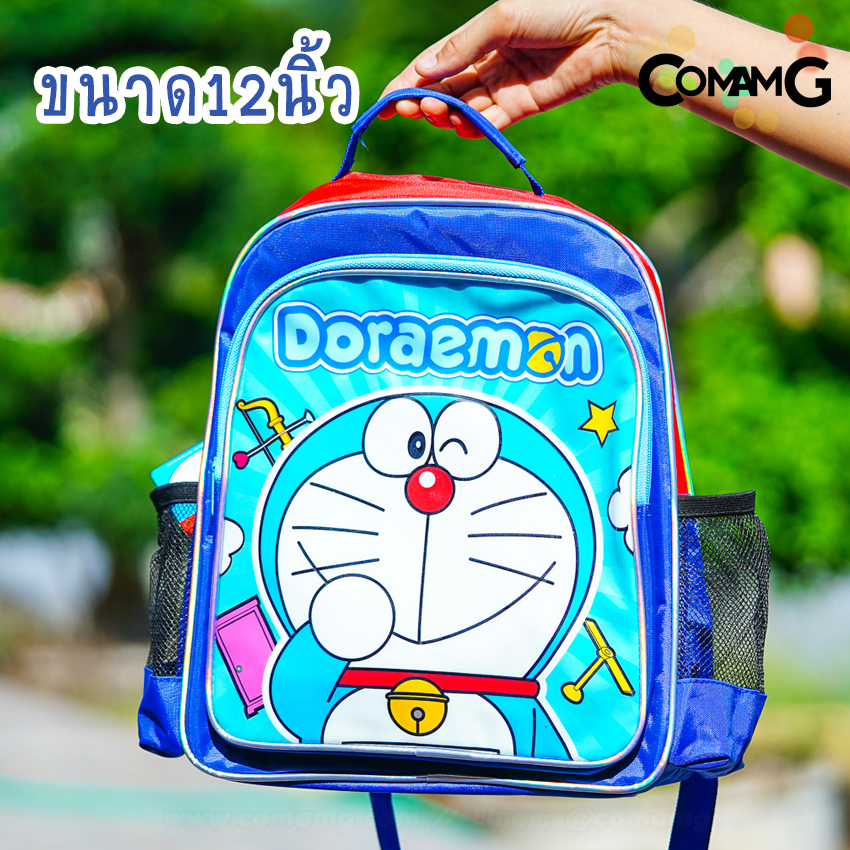 กระเป๋านักเรียน กระเป๋าเป้สะพายหลังเด็ก 12-14นิ้ว กระเป๋าไปโรงเรียน ลายการ์ตูน โดเรมอน มิกกี้เมาส์ หมีพูห์ พร้อมส่ง