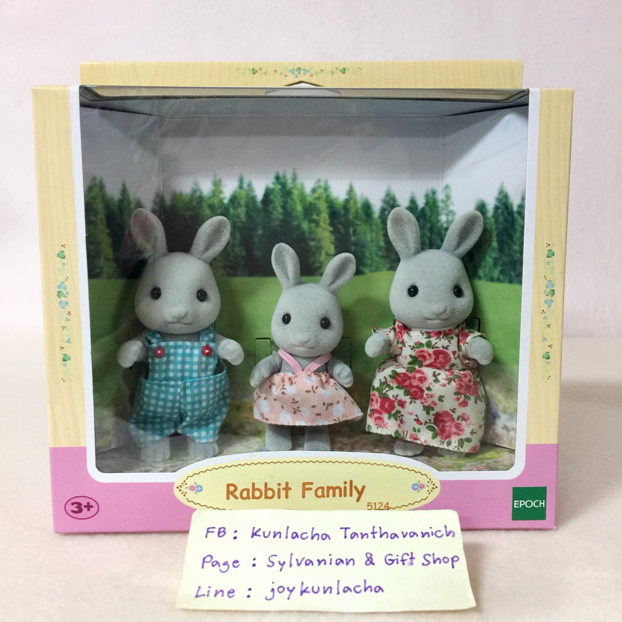 ครอบครัวคุณกระต่ายสีเทา ซิลวาเนียนแท้ Rabbit Family : Sylvanian Families