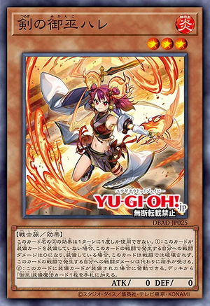 DBAD-JP025 Hare the Sword Mikanko