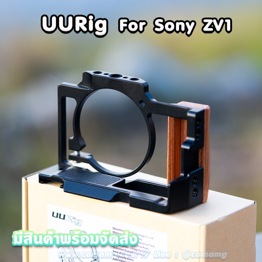 Camera Cage สำหรับกล้อง Sony ZV-1 UURig