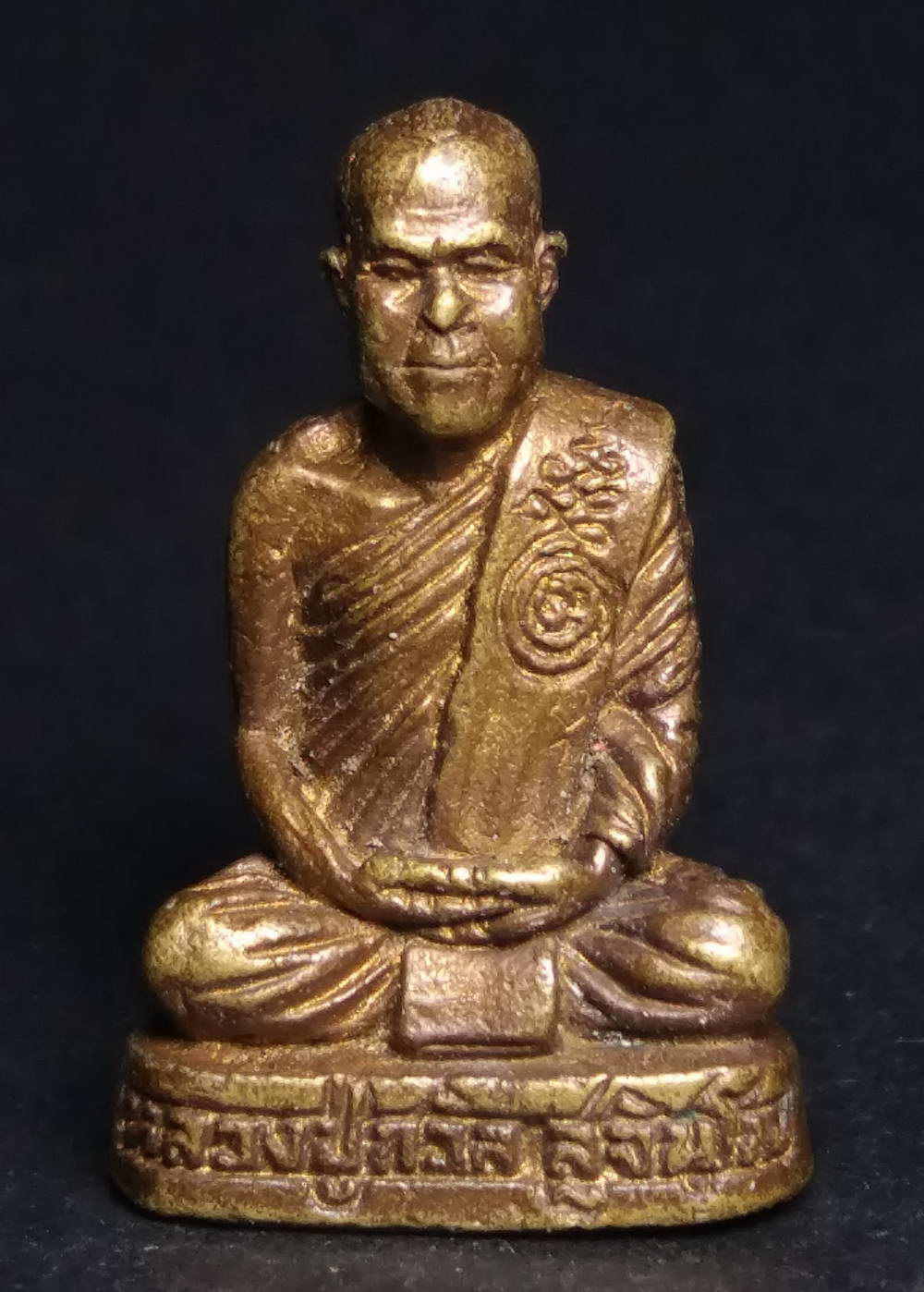 รหัสสินค้า พระกริ่ง พระหล่อ 163 รูปหล่อหลวงปู่ถวิล สุจิณโณ วัดป่าศรีอุดมรัตนาราม จังหวัดอุดรธานี