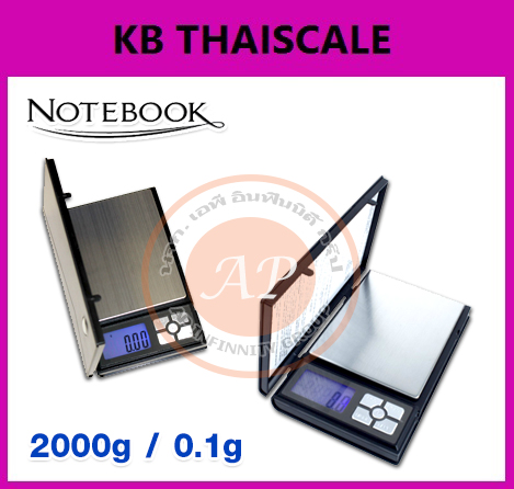 ตาชั่งดิจิตอล เครื่องชั่งดิจิตอล เครื่องชั่งแบบพกพา 2000g ความละเอียด0.1g Notebook 2000g / 0.1g