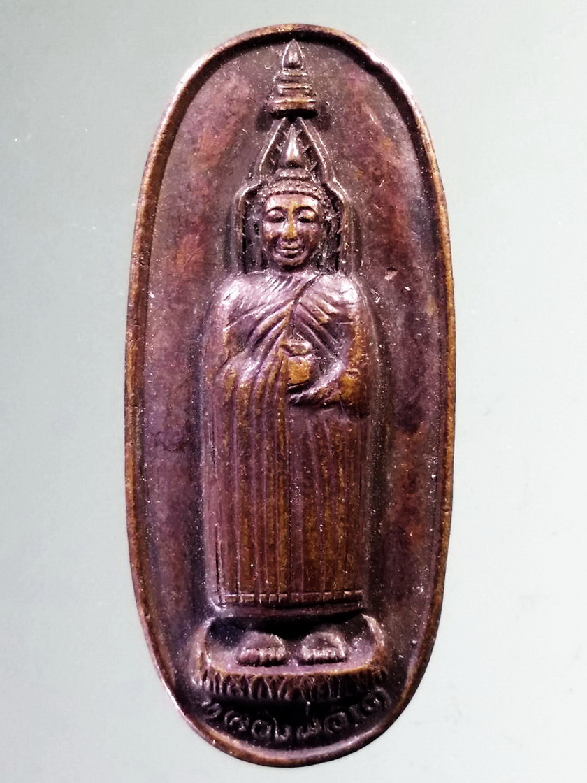 รหัสสินค้า เหรียญพระพุทธ 3999 เหรียญหลวงพ่อโต วัดอินทาราม กรุงเทพฯ ที่ระลึกในการเสด็จพระราชดำเนินทรงบรรจุพระบรมสารีริกธาตุ สร้างปี 2521