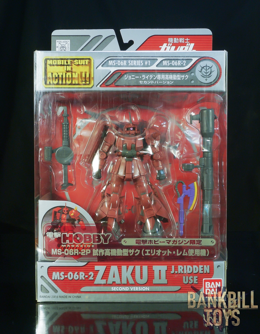 กันดั้ม Bandai MSIA MIA Mobile Suit in Action !! MS-06R-2 Zaku II High Mobility Type [2nd Version] [Elliott Lem's Custom]