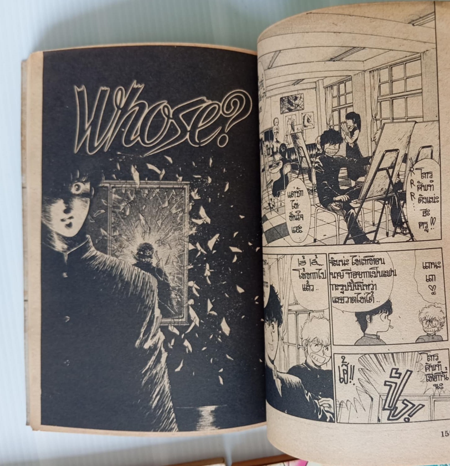 คุณแม่ครับผมเหงา