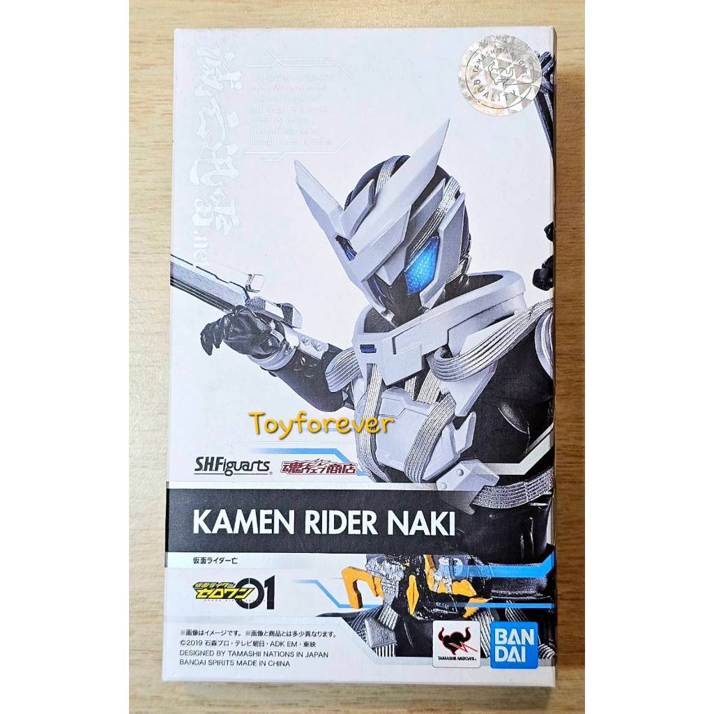 S.H.Figuarts SHF Rider Naki JP