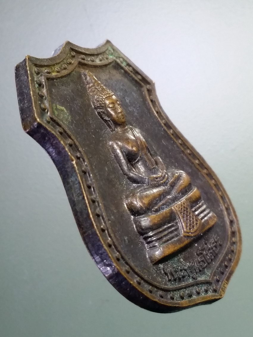 รหัสสินค้า เหรียญพระพุทธ 3888 เหรียญสองหน้า พระพุทธโสธร วัดโสธรวรารามวรวิหาร จังหวัดฉะเชิงเทรา ตอกโค๊ต