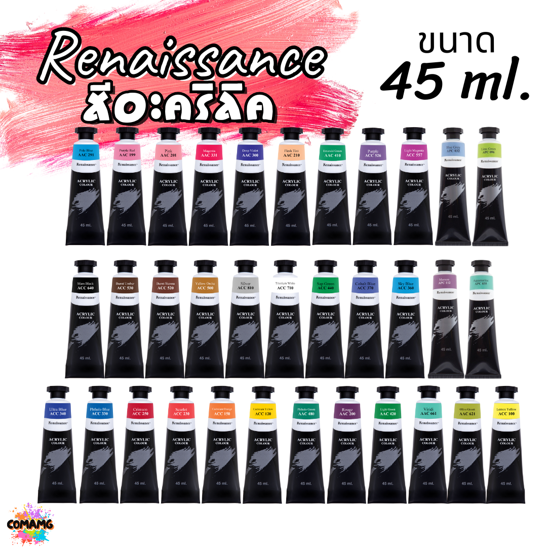 Renaissance Artists acrylic color สีอะคริลิค ขนาด 45 ml. กันน้ำ สีเพ้นท์ไม้ เพ้นท์รองเท้า เพ้นท์ผ้า เรนาซองซ์