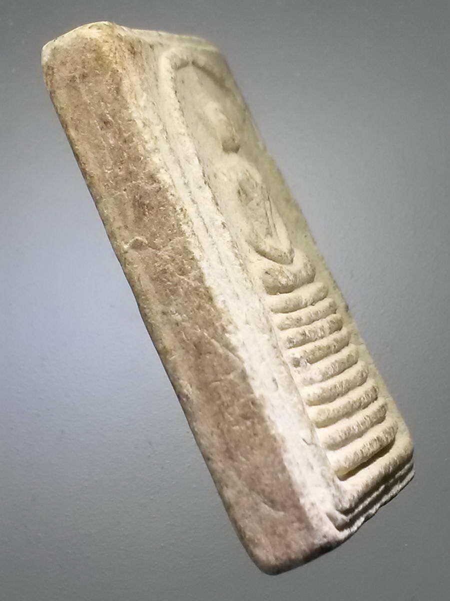 รหัสสินค้า พระสมเด็จวัดต่างๆ 984 พระสมเด็จเนื้อผง หลังรูปเหมือน หลวงปู่ศรี มหาวีโร วัดป่ากุง