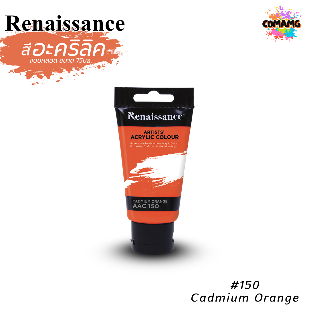 สีอะคริลิค Renaissance แบบหลอด ขนาด 75 มล. พร้อมส่งค่ะ