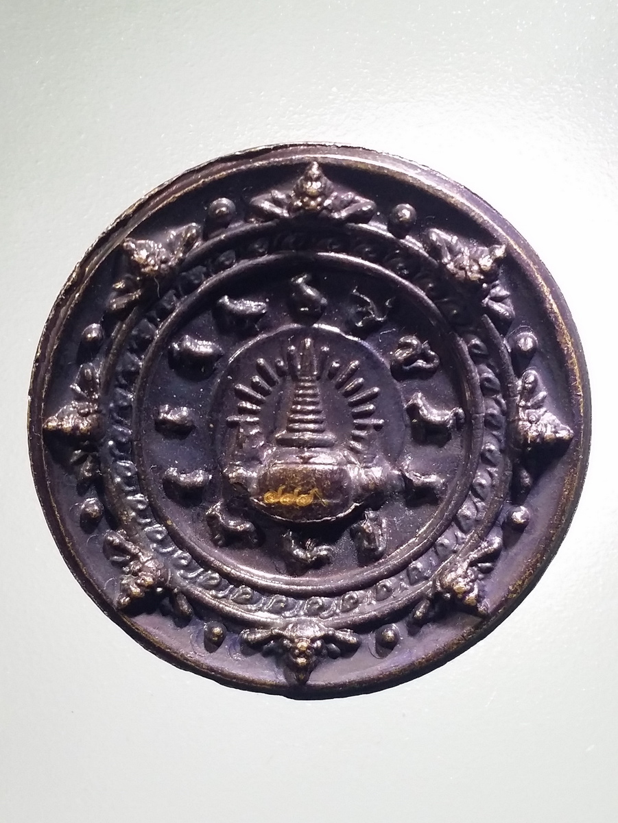 รหัสสินค้า เทพจีน - ฮินดู 098 เหรียญพระเทวราชโพธิสัตว์ จตุคามรามเทพ ไม่ทราบรุ่น หมายเลข ๗๗๗ เลเซอร์ พระรายการนี้ให้เช่าบูชาแล้ว